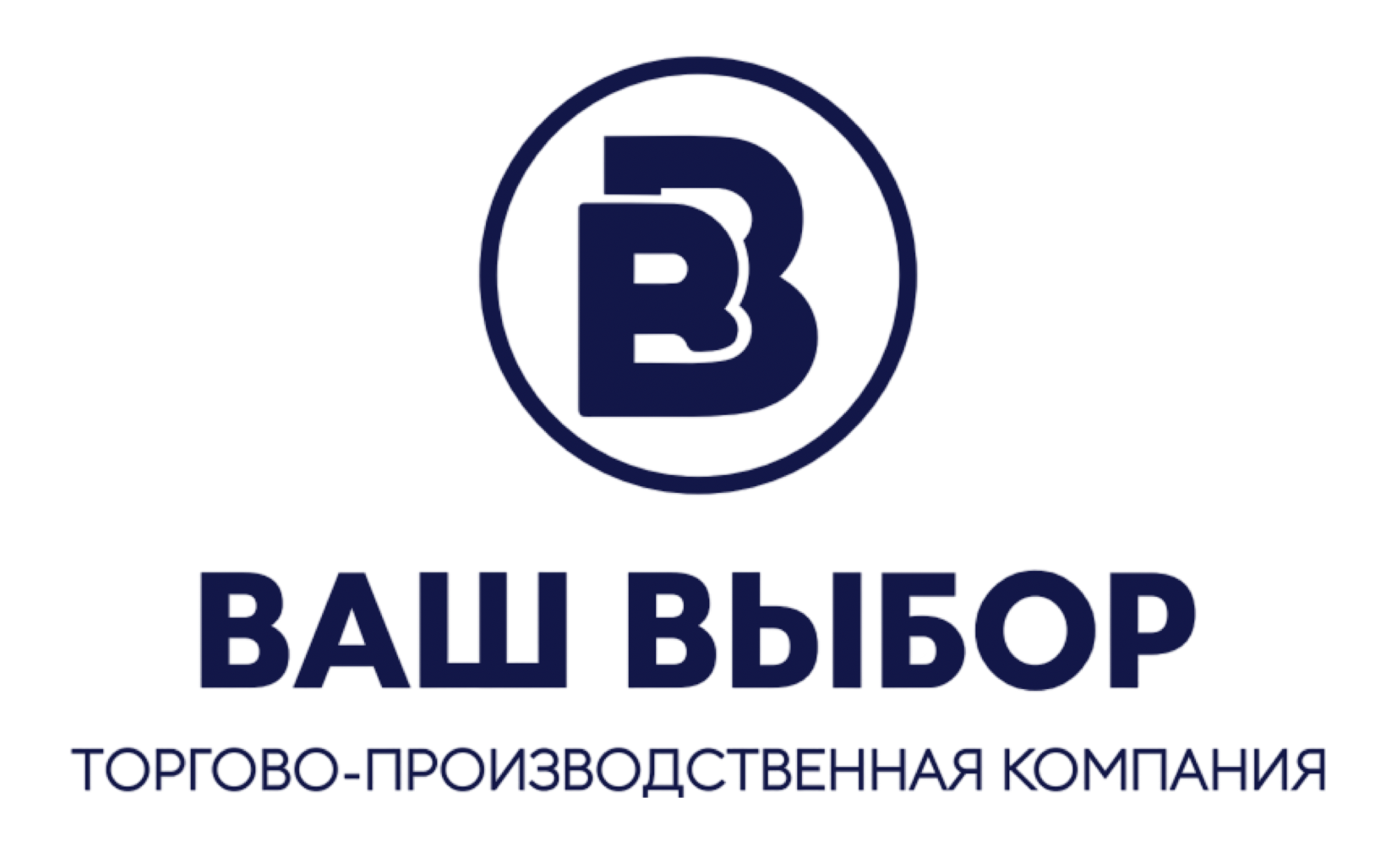 Ваш выбор